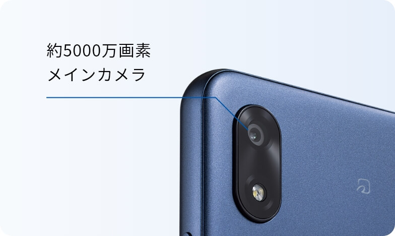 かんたんスマホ4 – ZTE Device Japan