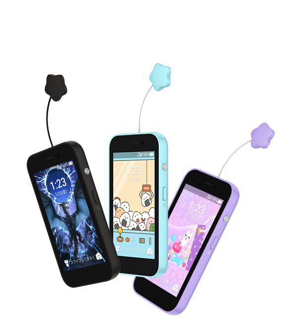 キッズフォン4 – ZTE Device Japan